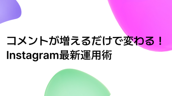 カバー画像