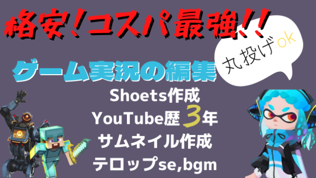 カバー画像