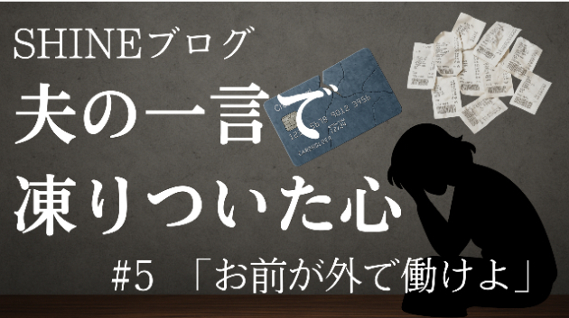カバー画像