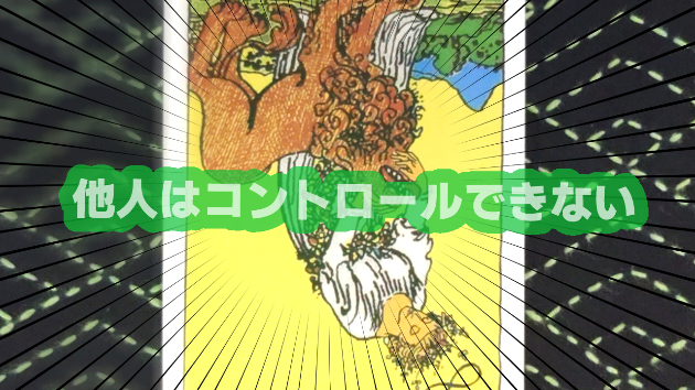 6月29日(土)のワンオラクル