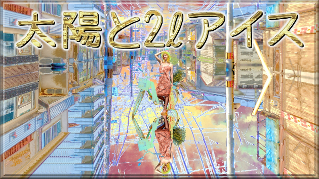 カバー画像