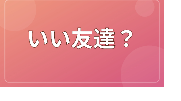カバー画像
