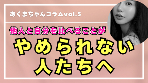 カバー画像