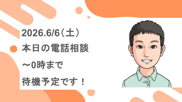 カバー画像