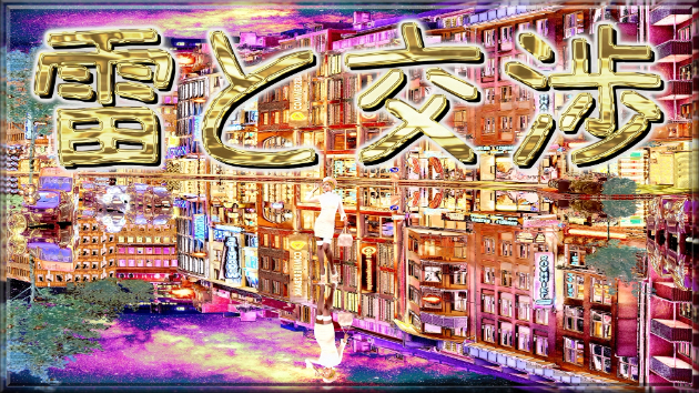 カバー画像