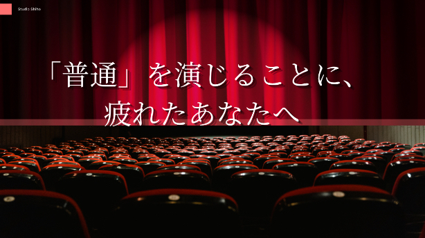 カバー画像