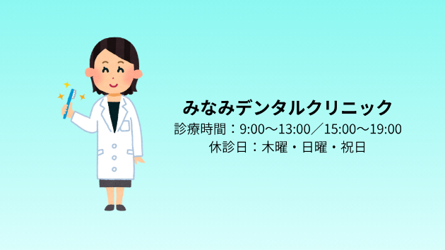 【ポートフォリオ】歯科医院向けLINE公式アカウントの制作例