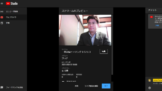 ７年間死ぬしかラクになる道はないと考えていました！一斉遠隔ヒーリングのお知らせ☆ ０５/１３