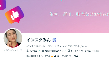 カバー画像