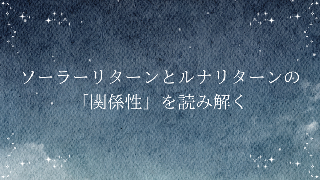 カバー画像