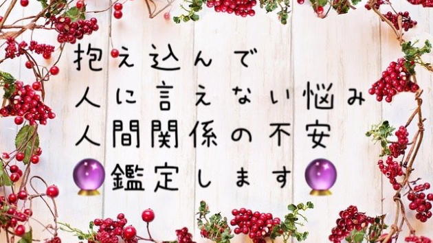 悩みや不安、話してみませんか？