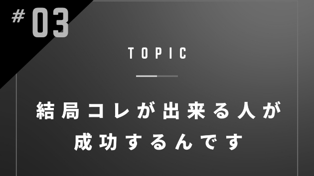 カバー画像