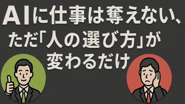 カバー画像