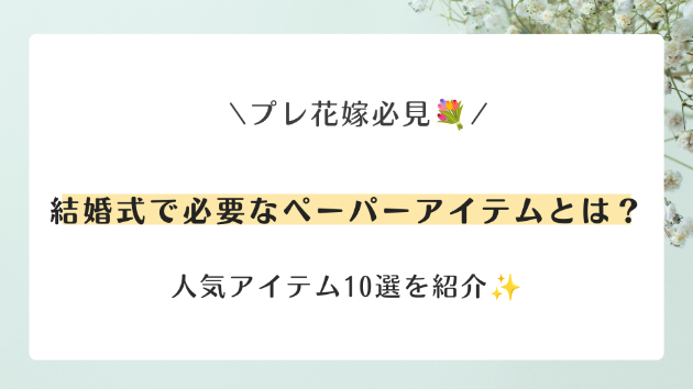 カバー画像