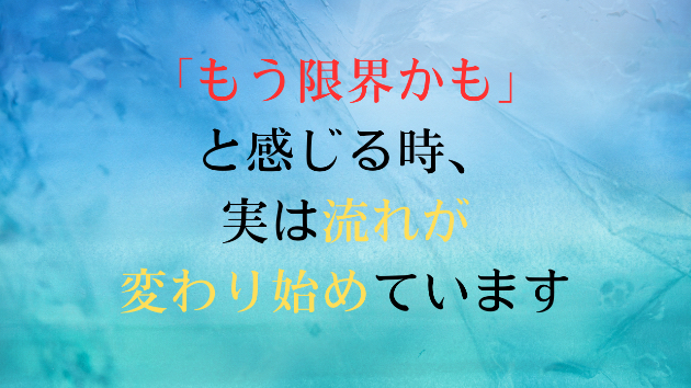 カバー画像