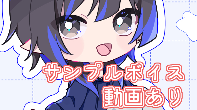 カバー画像
