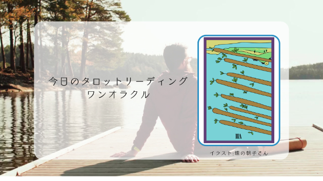 カバー画像