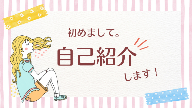 カバー画像
