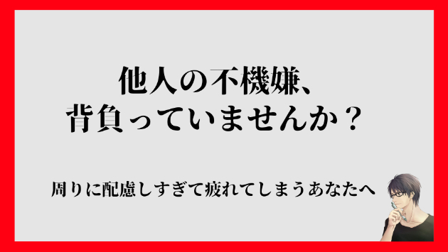 カバー画像
