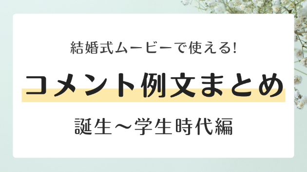 カバー画像