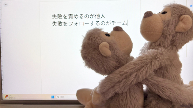 仲間であり続けるのに必要なこと🌈