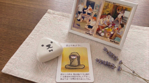 カバー画像