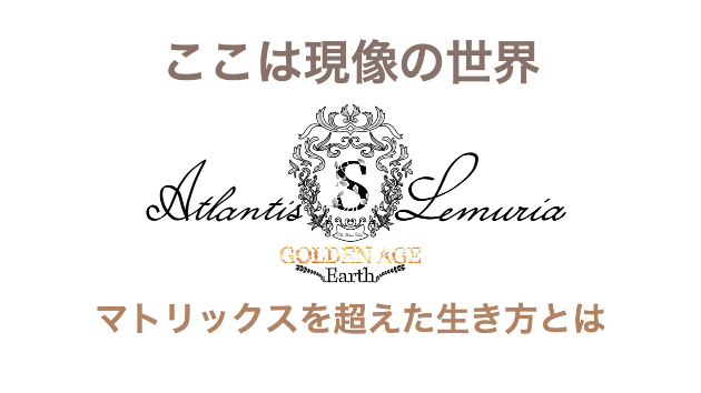 現実は小説より奇なり