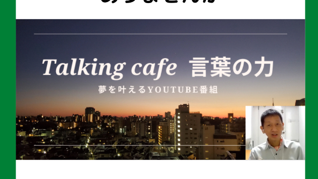 記憶するのは得意ではありませんが