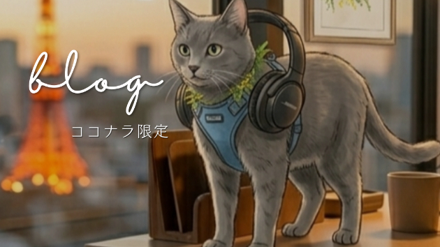 カバー画像