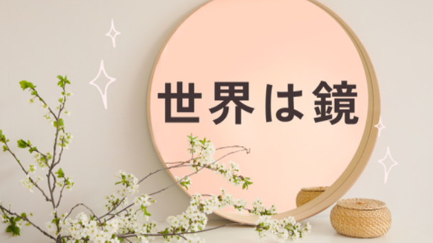 カバー画像