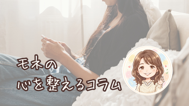 占いを上手に使う人を見ていて思うこと