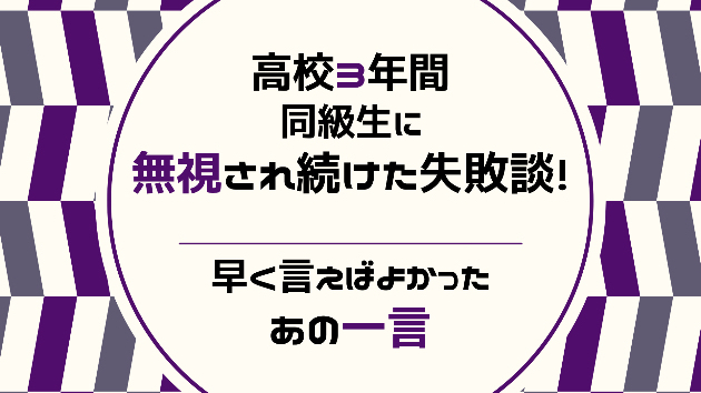 カバー画像
