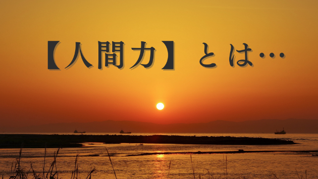 今、【心】に苦しさや辛さを抱えている全ての人へ