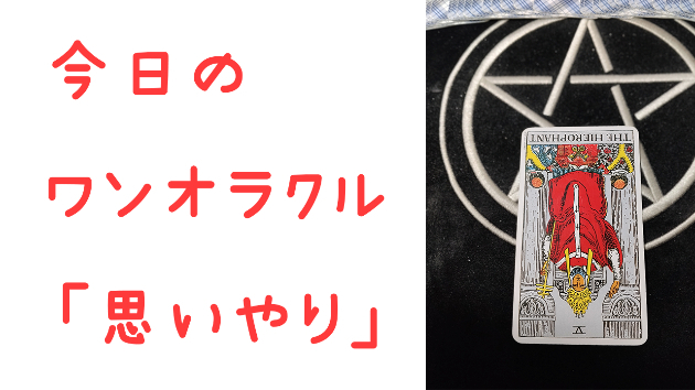 カバー画像