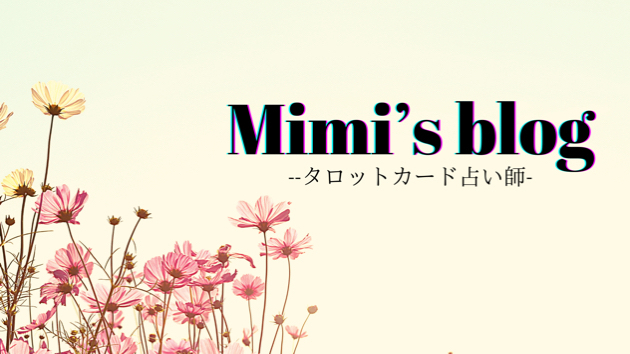 時間の大切さ