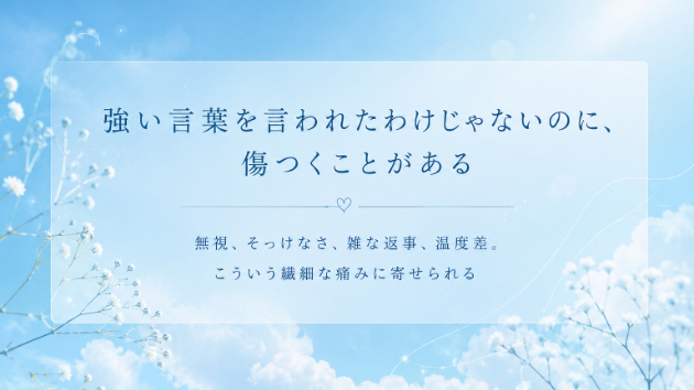 カバー画像