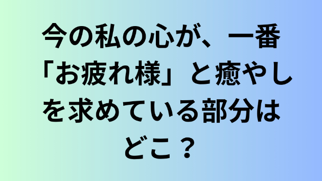 カバー画像
