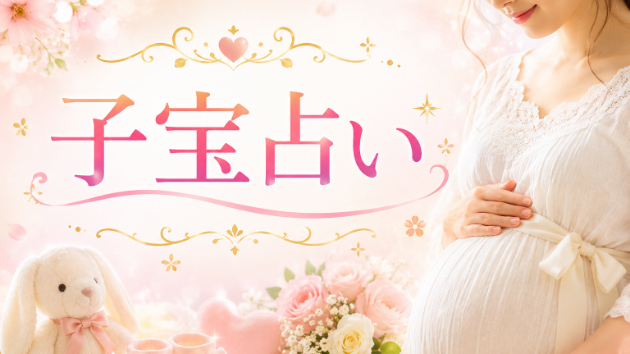 不妊の原因は女性だけではない？男性不妊の可能性もある