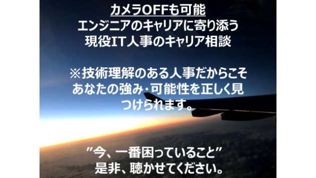 カバー画像