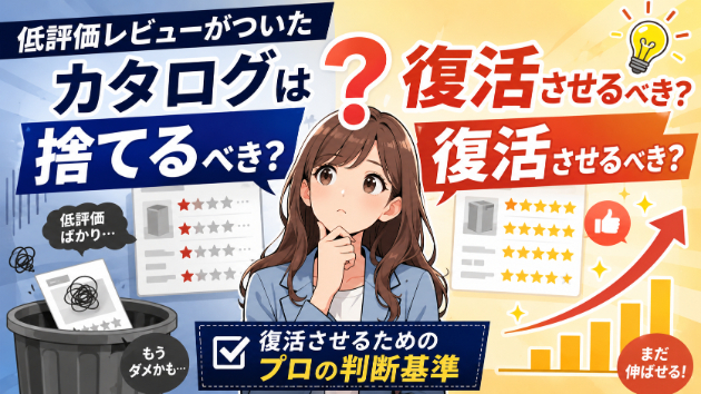 カバー画像