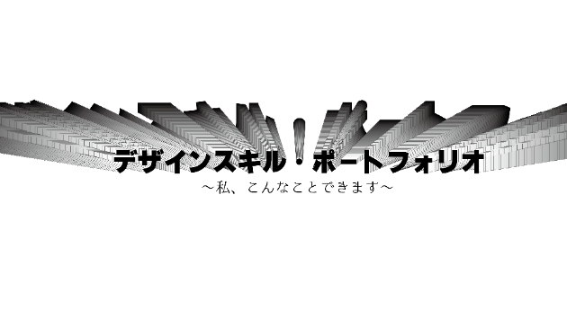 カバー画像
