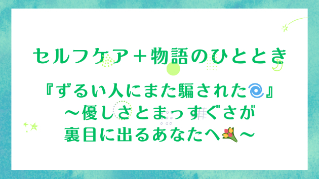 カバー画像