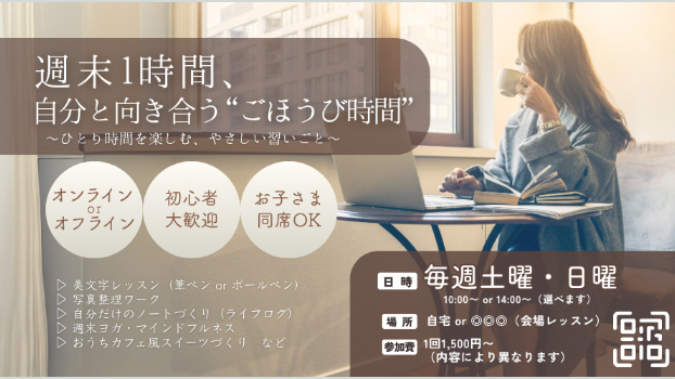 カバー画像