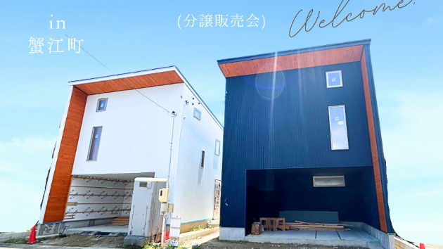 広告用画像作成しました
