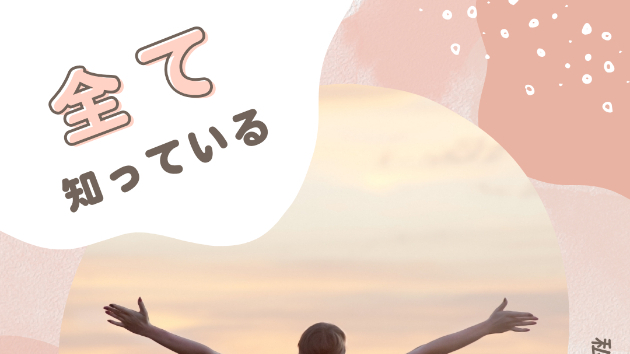 カバー画像