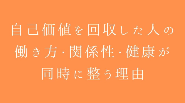 カバー画像
