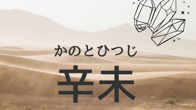 カバー画像