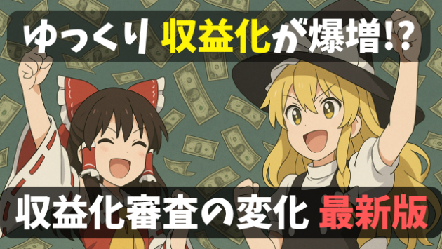 カバー画像
