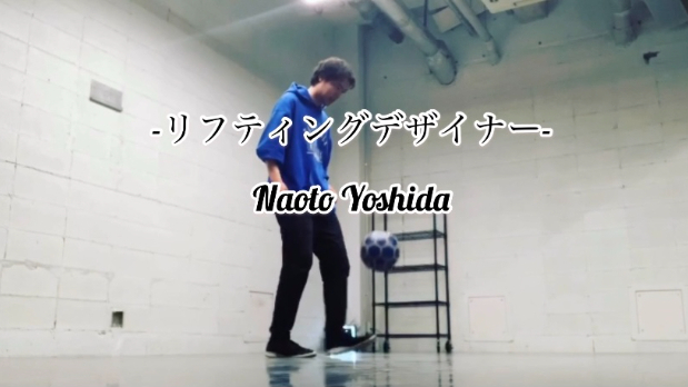 ココナラでリフティングのオンラインレッスンを行います