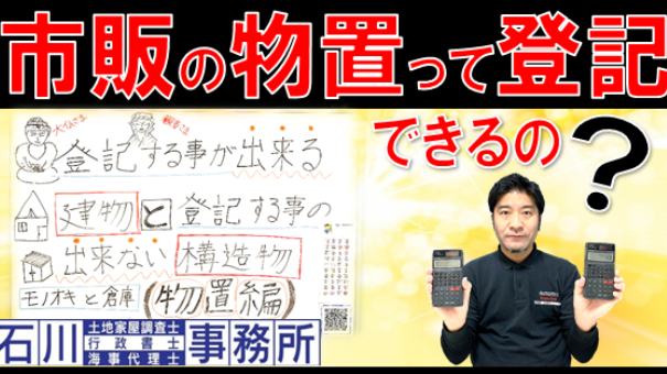 カバー画像